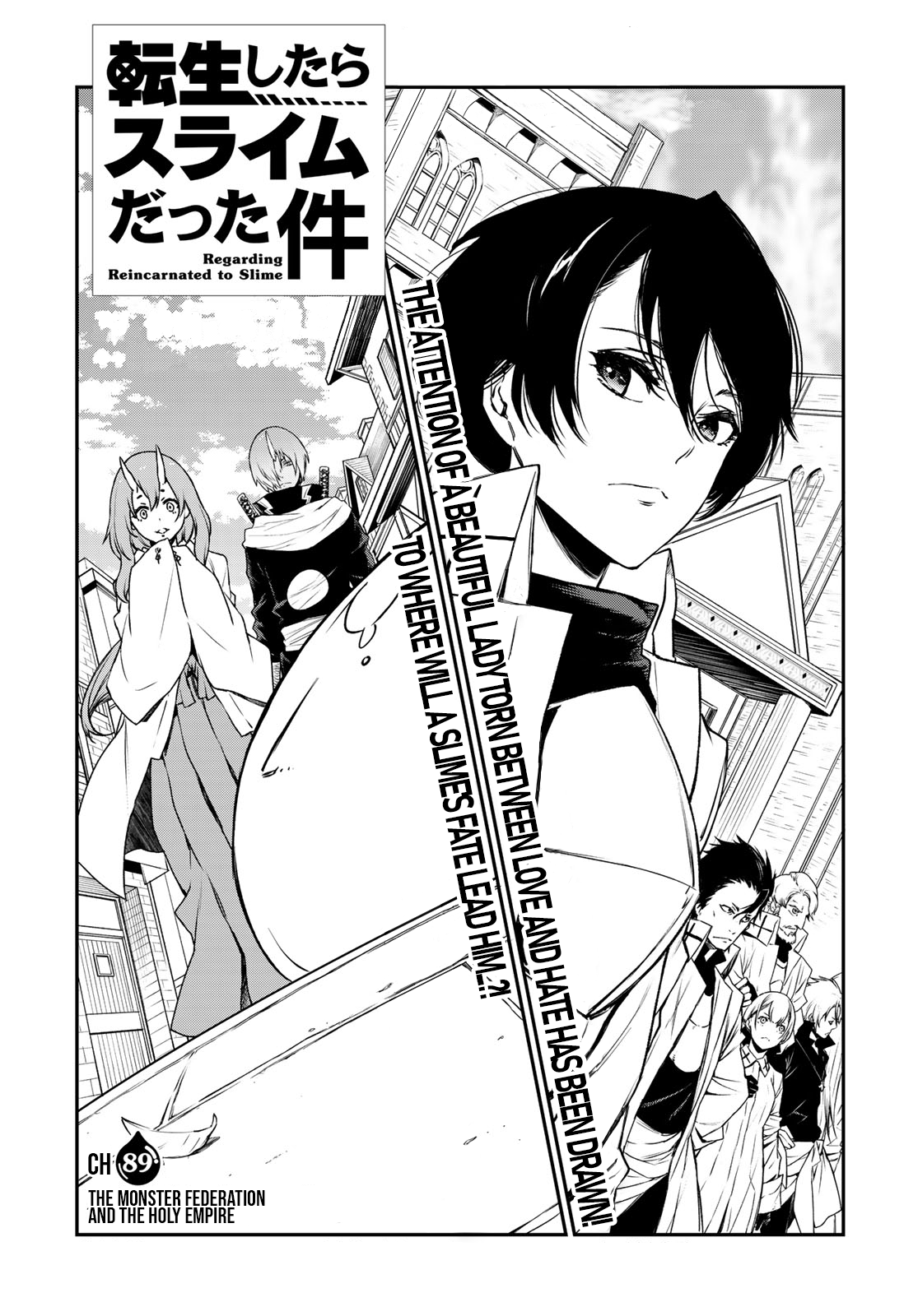 Tensei Shitara Slime Datta Ken, Chapter 89 image 07